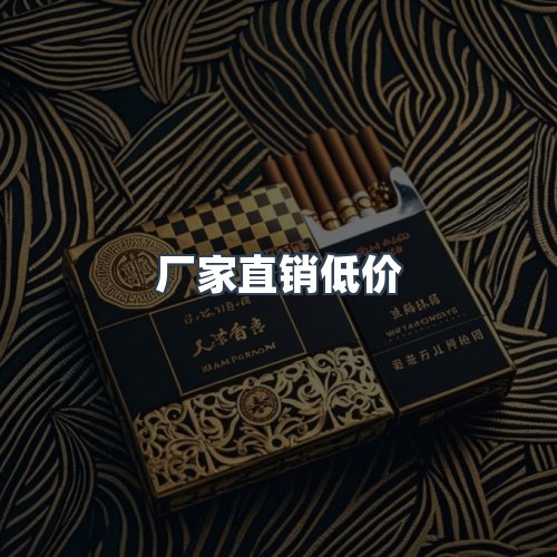 服务优势